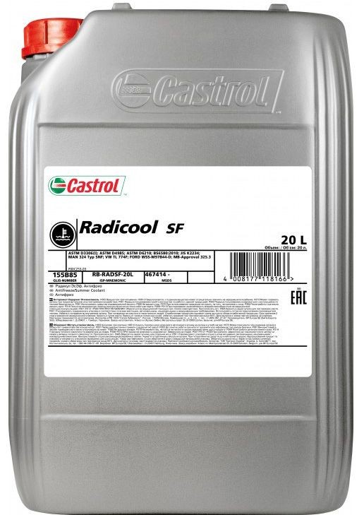 CASTROL Antifreeze Article number: 15558D cheaply