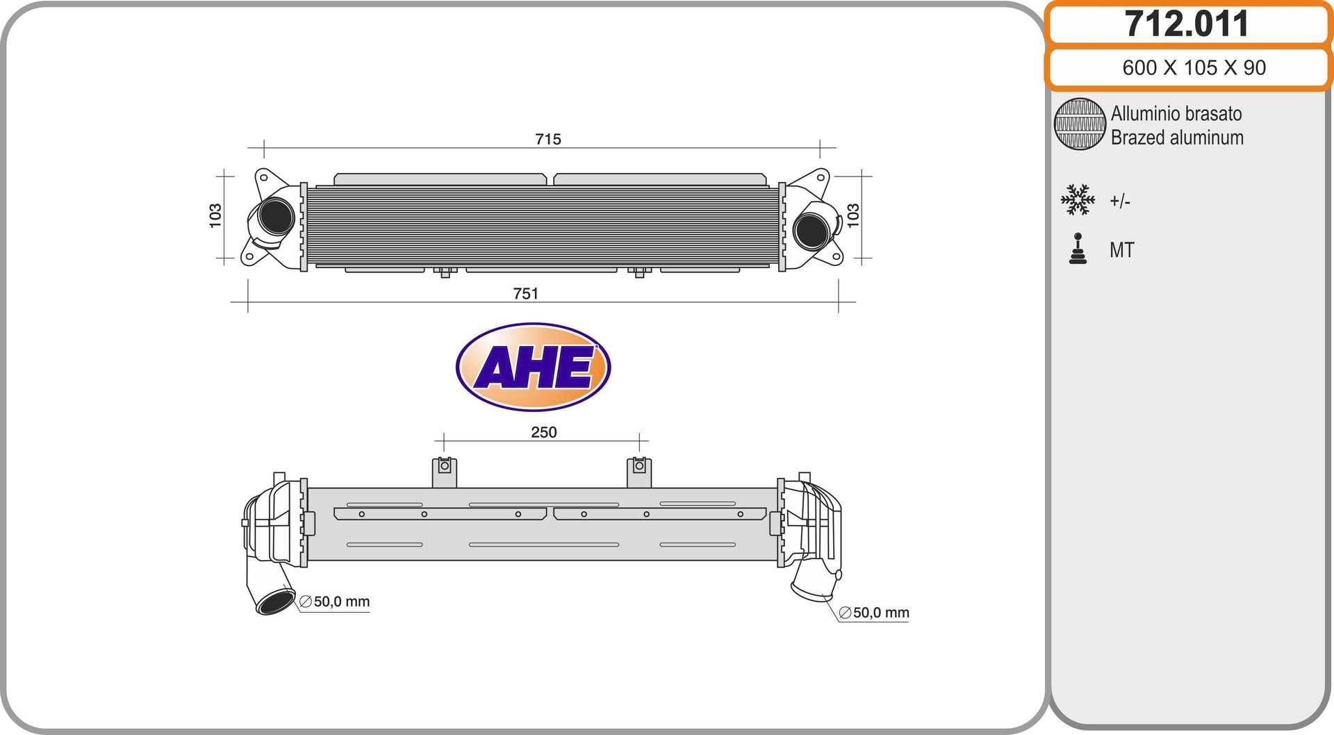 AHE Интеркулер артикулен номер: 712.011 евтино