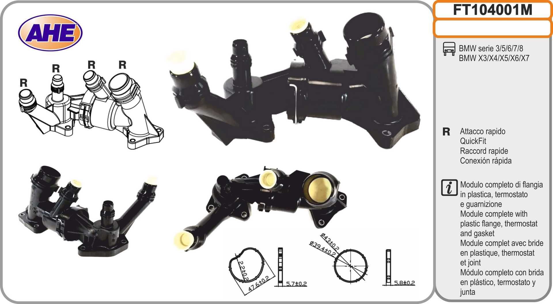 AHE Coolant Flange Article number: FT104001M cheaply