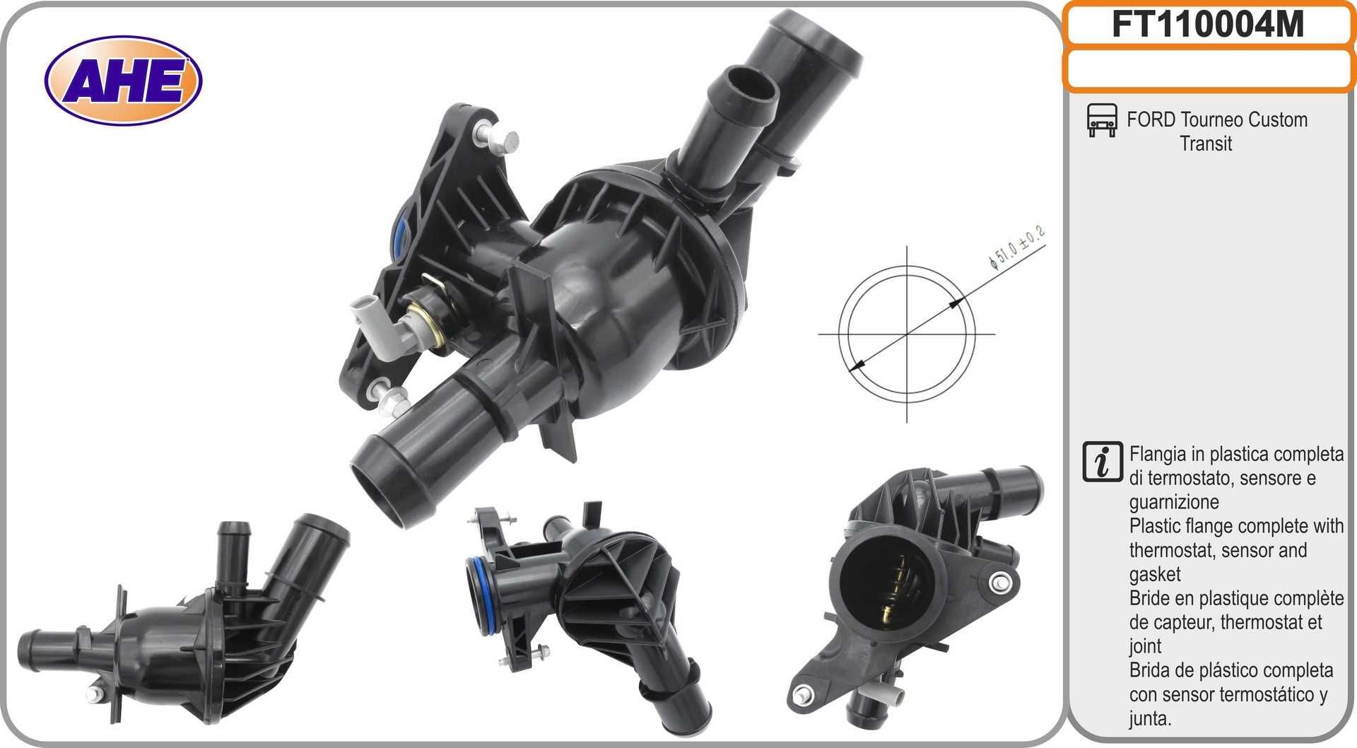 AHE Coolant Flange Article number: FT110004M cheaply