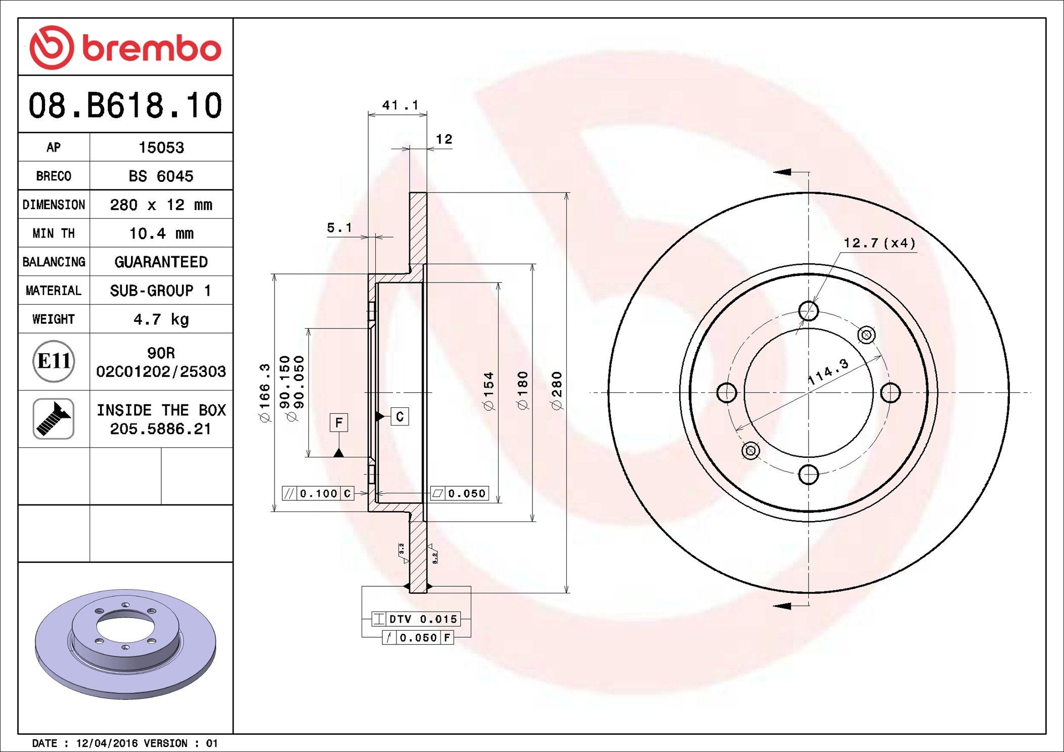 BREMBO Piduriketas Artikli number: 08.B618.10 soodsalt