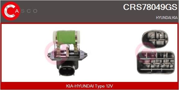 CASCO Wiper motor Article number: CWM15648GS cheaply