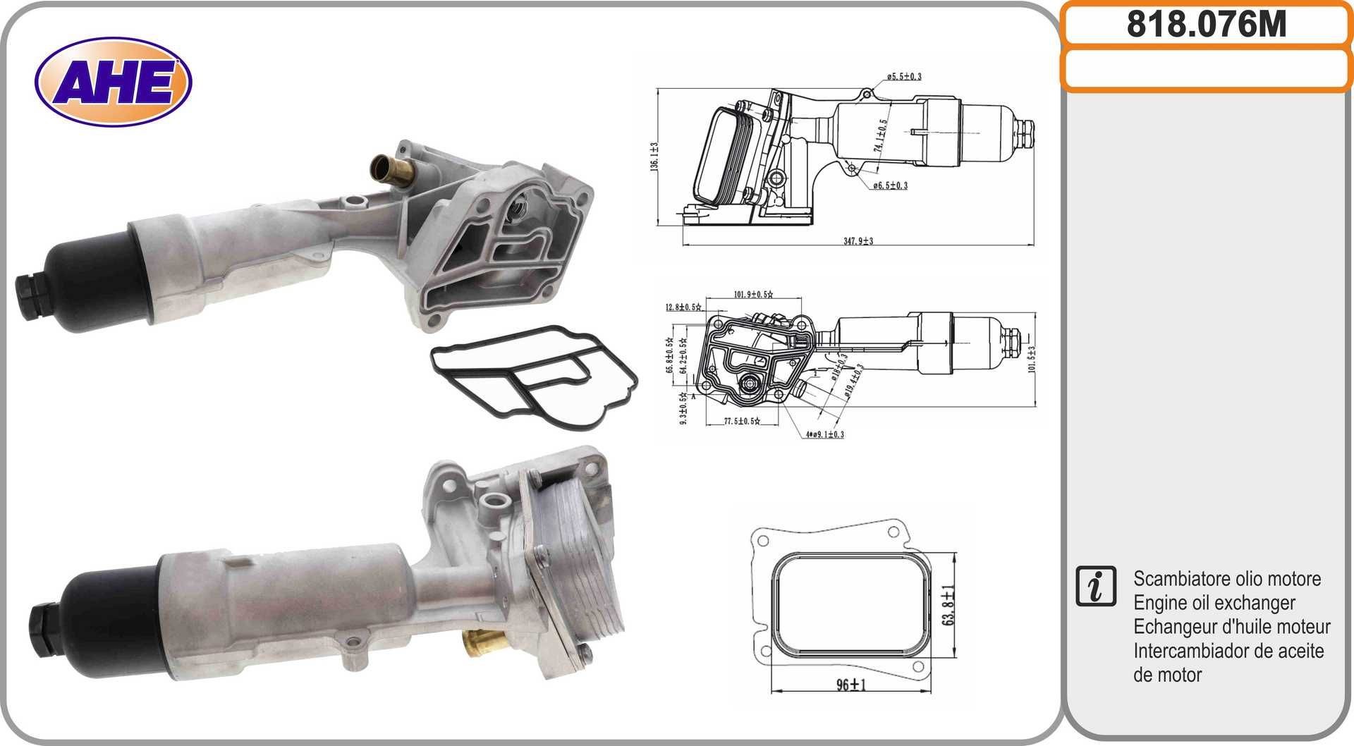 AHE Engine oil cooler Article number: 818.076M cheaply