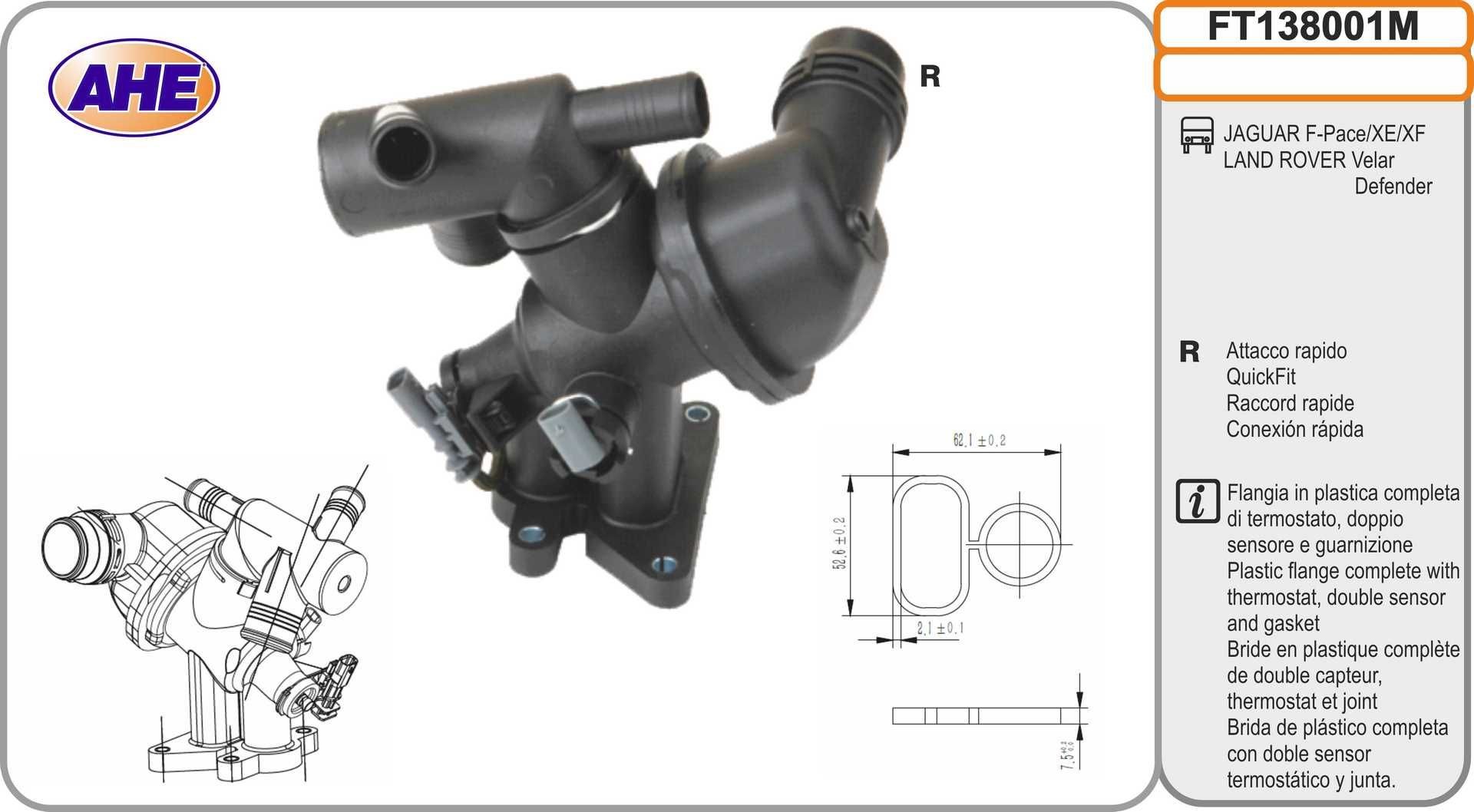 AHE Coolant Flange Article number: FT138001M cheaply