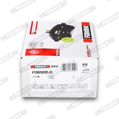 FERODO Комплект спирачно феродо, дискови спирачки артикулен номер: FSL519 евтино