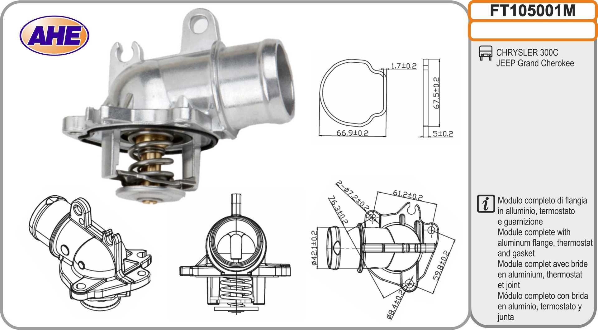 AHE Coolant Flange Article number: FT105001M cheaply