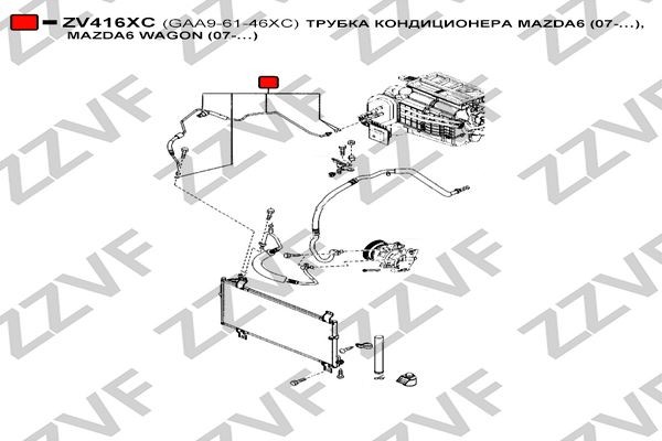 ZZVF High Pressure Line, air conditioning Article number: ZV416XC cheaply