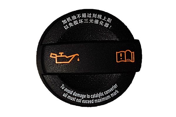 BUGIAD BSP25107 Oil filler cap FABIA 1.4 TSI RS 180 PS Petrol 2014