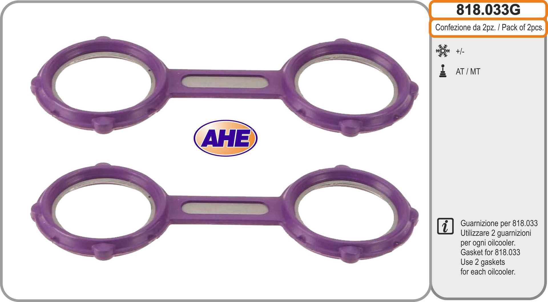 AHE Engine oil cooler Article number: 818.033G cheaply